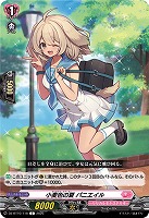 小麦色の夏 パニエイル 【DZ-BT10/118C】