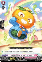 Juicy-Fruity マンダ・リンダ 【DZ-BT10/120C】