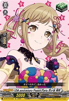 10th anniversary Poppin'Party 市ヶ谷 有咲(EX) 【DZ-BT10/EX05】