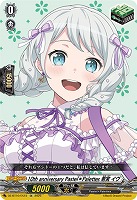 10th anniversary Pastel*Palettes 若宮 イヴ(EX) 【DZ-BT10/EX15】