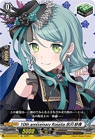 10th anniversary Roselia 氷川 紗夜(EX) 【DZ-BT10/EX17】