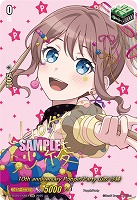 10th anniversary Poppin'Party 山吹 沙綾(EXS) 【DZ-BT10/EXS04】