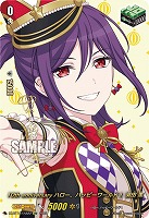 10th anniversary ハロー、ハッピーワールド! 瀬田 薫(EXS) 【DZ-BT10/EXS22】