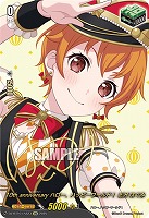 10th anniversary ハロー、ハッピーワールド! 北沢 はぐみ(EXS) 【DZ-BT10/EXS23】