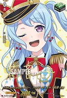 10th anniversary ハロー、ハッピーワールド! 松原 花音(EXS) 【DZ-BT10/EXS24】