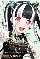 10th anniversary RAISE A SUILEN パレオ(EXS) 【DZ-BT10/EXS34】