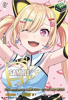 10th anniversary 夢限大みゅーたいぷ 仲町 あられ(EXS) 【DZ-BT10/EXS46】