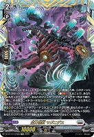 磁力怪獣 マグニデス(FFR) 【DZ-BT10/FFR08】