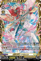 無謬の執刀 アゼルエル(FFR) 【DZ-BT10/FFR11】