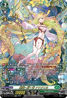 楽園へ導く者 ナナクリル(FFR) 【DZ-BT10/FFR13】