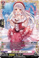 触れ合う潤い デインティ(FFR) 【DZ-BT10/FFR17】