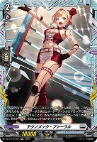 テクノメック・ファーラル(FR) 【DZ-BT10/FR21】