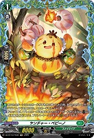 ヤンチャー・ペピーノ(FR) 【DZ-BT10/FR39】