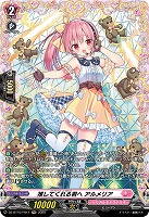推してくれる君へ アルメリア(FR) 【DZ-BT10/FR41】