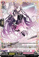 SpreadingChorus イルリース(FR) 【DZ-BT10/FR42】