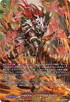 荒牙之衆 ディナバラダ(SEC) 【DZ-BT10/SEC01】