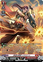 砂塵の鋭弾 スラストン(SR) 【DZ-BT10/SR04】