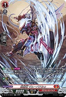 封焔竜 ザムーパドルゥ(SR) 【DZ-BT10/SR07】