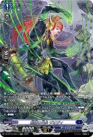 制縛の光糸 ザオジィ(SR) 【DZ-BT10/SR13】
