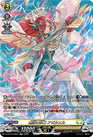 無謬の執刀 アゼルエル(SR) 【DZ-BT10/SR23】