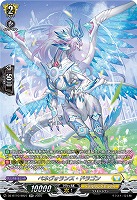 ベネヴォランス・ドラゴン(SR) 【DZ-BT10/SR27】