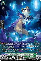 楽園を訪れし者 ウィルズレン(SR) 【DZ-BT10/SR34】