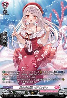 触れ合う潤い デインティ(SR) 【DZ-BT10/SR37】