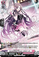 SpreadingChorus イルリース(SR) 【DZ-BT10/SR40】