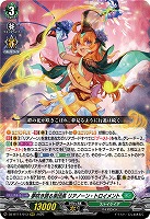 夢咲き誇る楽団長 リアノーン・トロイメント 【DZ-BT11/013RRR】