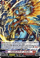 ジョルトスパーク・ドラゴン 【DZ-BT11/019RR】
