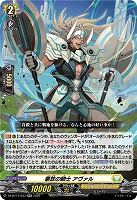 豪放の騎士 アヴァル 【DZ-BT11/033RR】