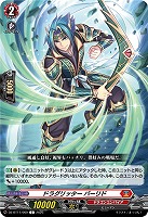 ドラグリッター バーリド 【DZ-BT11/069C】