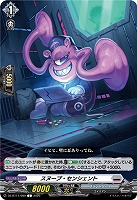 スヌープ・センシェント 【DZ-BT11/090C】