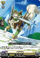すぱがおん 【DZ-BT11/100C】