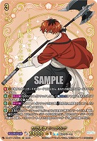 村の英雄 シュタルク(EXS) 【DZ-BT11/EXS03】