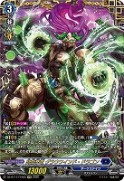 時旋拳竜 グラウワインド・ドラゴン(FFR) 【DZ-BT11/FFR05】