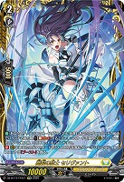 断裂の騎士 セリヴァント(FFR) 【DZ-BT11/FFR11】