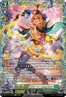 夢咲き誇る楽団長 リアノーン・トロイメント(FFR) 【DZ-BT11/FFR13】