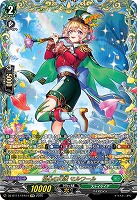 協心の巧演 モルワール(FFR) 【DZ-BT11/FFR14】