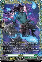 屍肉潰し(FFR) 【DZ-BT11/FFR15】