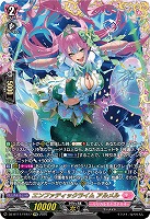 【キズ有り特価A】エンファティックライム アルメル(FFR) 【DZ-BT11/FFR17】