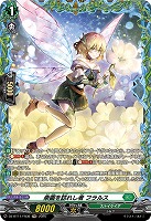 楽園を訪れし者 フラルス(FR) 【DZ-BT11/FR36】