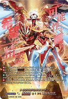 トリクスタ&スエンディ(SEC) 【DZ-BT11/SEC02】