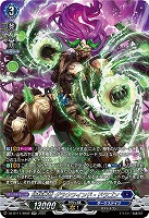 時旋拳竜 グラウワインド・ドラゴン(SR) 【DZ-BT11/SR09】