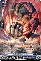 陶酔の剛拳 マシュキム(SR) 【DZ-BT11/SR12】