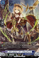 スチームシューター アミュティス(SR) 【DZ-BT11/SR14】
