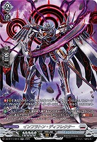 インフラトン・ディフレクター(SR) 【DZ-BT11/SR18】