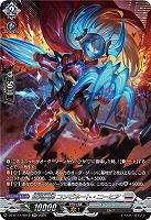 銀河英勇 コンビネート・ニーヒア(SR) 【DZ-BT11/SR19】