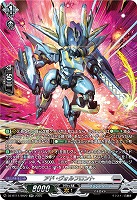 アド・ヴォルフロント(SR) 【DZ-BT11/SR20】