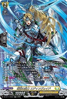 誓盟の騎士 エディンヴェイド(SR) 【DZ-BT11/SR22】